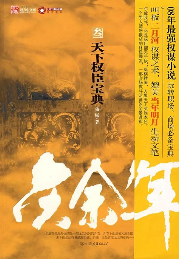 全球最年轻富婆自爆产近照!一手抱娃超温馨,跟男友感情扑朔迷离