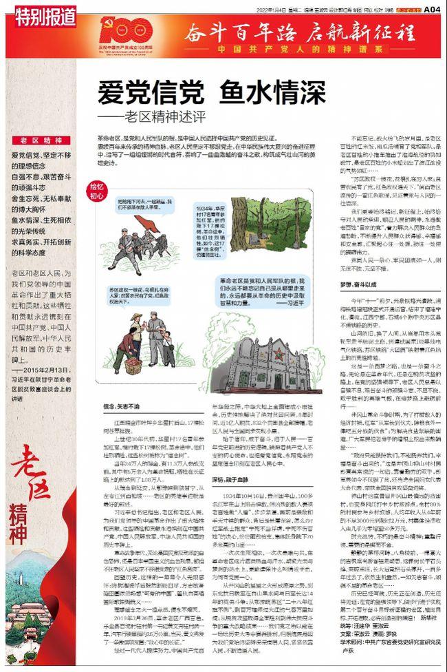 逃离昏暗下的小村